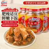 古龙红烧猪肉罐头390g*3瓶 即食下饭熟制预制菜面条拌饭肉夹馍