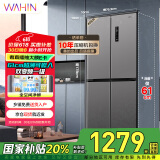 华凌 美的冰箱出品61cm超薄十字双开门对开多门四门冰箱国家补贴20%一级能效风冷无霜家用HR-426WSP