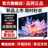 精彩王牌【80万人+购】65英寸电视机4K超薄超高清超大屏智能语音客厅会议液晶电视卧室家用巨幕智慧屏老人 45英寸 网络语音版
