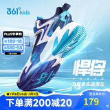 361°悍将|儿童篮球鞋夏季实战训练青少年硬地旋钮篮球鞋 紫37