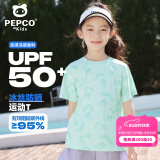 小猪班纳儿童短袖T恤夏季2025新款男童冰丝运动上衣防晒女童轻薄满印半袖 【男女同款】水绿/纯色 140 （体重56-68）