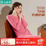 AB内衣情人节男女情侣纯棉圆领基础保暖套装秋衣秋裤打底抗菌全棉内 (女)嫣红 2XL