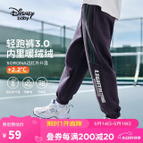 迪士尼（DISNEY）童装儿童男童针织加绒长裤保暖抗静电运动裤子秋冬DB431ME09藏150