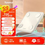 云麦智能体脂秤3s 充电智能电子秤家用体重秤 升级45项人体健康数据 高精准减肥体脂脂肪秤云雾白礼物