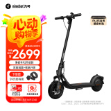 九号（Ninebot）电动滑板车F2升级款成年人两轮代步折叠便携式电动车智能减震避震防滑稳定
