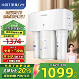 沁园（TRULIVA） 家用净水器 RO反渗透纯水机厨下式低废水直饮（高配版）升级款净水器大通量带桶 【旗舰千元机】KRT3820