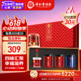 同仁堂品牌北京同仁堂西洋参黄芪桑椹枸杞补品端午节礼物滋补礼盒送长辈