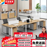 YOE.FTY办公桌工作台职员办公桌椅组合四人六人位员工位屏风工位电脑桌椅 6人位