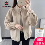 AEMAPE外套女2025春秋冬季新款时尚气质百搭皮毛一体女士短外套女上衣 浅咖色_【皮毛一体】 M _【建议95-105斤】