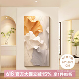 好久不见家大业大入户玄关装饰画奶油风抽象艺术走廊过道壁画立体砂岩挂画