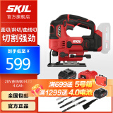 SKIL 20V锂电曲线锯3420木工多功能线锯家用电锯切割机手持电动拉花锯 3420-4.0单电快充