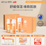 纽乐葆麦卢卡水乳妈妈护肤品套装保湿爽肤水润肤哺乳期专用官方旗舰正品 礼盒B 4件套【洁面+水+乳+面膜】