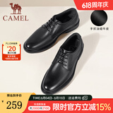 骆驼（CAMEL）父亲节礼物皮鞋男士商务牛皮内增高简约舒适通勤系带英伦风正装鞋 A032211370  黑色 41