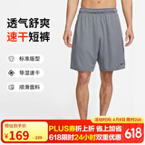 耐克（NIKE）男运动短裤 夏季梭织短裤休闲裤 宽松简约 DV9329-084 灰 2XL