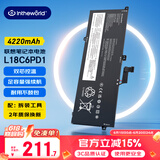 极川 适配联想ThinkPad X390 X395 X13笔记本电池L18M6PD1 L18C6PD1 L18D6PD1电脑电池内置更换4220mAh