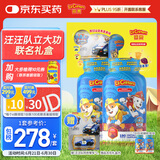 小熊糖（L'ilCritters）丽贵汪汪队立大功d3维生素C锌儿童复合维生素软糖190粒*2礼盒装