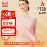 猫人保暖内衣男阳离子无痕轻柔随心裁保暖情侣套装青年中老年圆领套装 女款-粉色-圆领 L