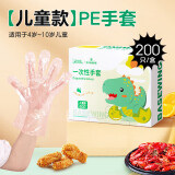 海氏海诺倍适威 一次性手套儿童款PE型 适用于4-10岁儿童 200只