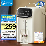 美的（Midea）电热水瓶不锈钢水壶热水瓶多段控温保温恒温开水壶电水壶烧水壶国家补贴MK-SP60-D