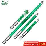 绿林（GREENER）强磁批头十字自锁高硬度磁圈防滑套装电动螺丝刀电钻风披5件套