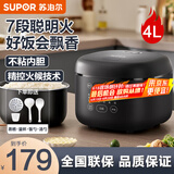 苏泊尔（SUPOR）电饭煲家用电饭锅 4L铜晶不粘内胆前置大屏面板杂粮养生饭多功能锅家用智能电饭煲微压 SF40FC0063 4L