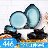 玉泉初雨陶瓷米饭碗碟盘子轻奢厨房套件陶瓷家用陶瓷餐具套装 初雨56头套装