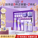 欧珀莱（AUPRES）【618抢先购】时光锁弹润紧致水乳洁面眼霜套装 滋润型