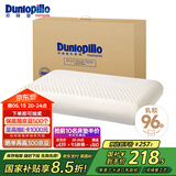 邓禄普（Dunlopillo）ECO经典舒适枕 斯里兰卡进口天然乳胶枕头 颈椎枕 