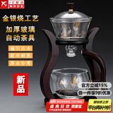 玻璃自动茶具套装家用懒人全自动磁吸泡茶器现代简约创意日式功夫茶具 贴花邀月自动-单主机