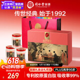同仁堂北京同仁堂即食燕窝胶原蛋白妈妈长辈孕妇补品营养品礼盒70g*6瓶