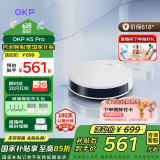 OKP扫地机器人 K5 Pro 扫拖一体 智能家用全自动擦地扫地拖地吸尘三合一体 自动回充电【标准版】