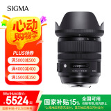 适马（SIGMA）Art 24-70mm F2.8 DG OS HSM 全画幅 恒定大光圈标准变焦镜头2470 人像风光旅游（尼康单反口）