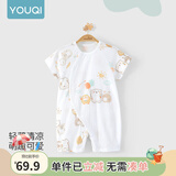 优奇婴儿衣服夏季薄款纯棉短袖连体衣新生儿衣服男女宝宝睡衣哈衣爬服 短袖【印花】小猪气球 90cm