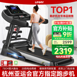 佑美【健身房同款】A8跑步机家庭用有氧运动够大稳大型健身房折叠降噪 【支持鸿蒙智联】蓝多-73CM跑台