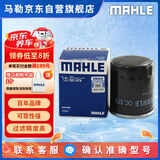 马勒机油滤芯机滤OC579欧蓝德/劲炫/哈弗H6/H2/比亚迪F3/秦/问界M5/M7