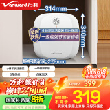 万和（Vanward）【E6.6-M3】6.6升电热水器小厨宝 2000W速热 一级能效 国家补贴20%小尺寸