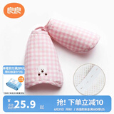 良良（liangliang）苎麻透气手臂席 婴幼儿手臂垫 夏季喂奶哺乳手臂凉席 小熊熊·手臂席【天丝苎麻款】 单条装（抑菌防螨）
