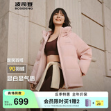 波司登（BOSIDENG）新款羽绒服90绒女款连帽保暖防风短款厚外套B250245112XS 【推荐】春桃粉|1857-玫瑰可露丽 S 160/84A 100斤-110斤