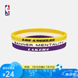 NBA官方-湖人/勇士三条装细硅胶手环-男女篮球体育运动休闲潮流配饰 湖人队