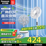 松下（Panasonic）风扇电风扇落地扇 直流变频一级能效家用节能电扇 磁吸遥控柔风定时静音风扇 新款【直流变频】F-CW3003C
