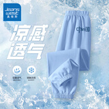 真维斯男童防蚊裤夏款2026新款儿童夏季凉感运动裤男孩宽松时尚长裤夏装