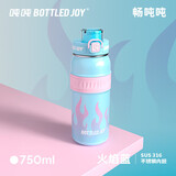 吨吨BOTTLED JOY保温杯办公室316不锈钢杯子高颜值大容量带盖学生水杯