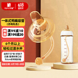 安配通用宽口鸭嘴吸管11字孔6个月以上（适合贝亲 好孩子等多种奶瓶）