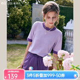 Olrain欧芮儿短袖针织衫女夏季新款宽松时尚亮丝冰爽薄款套头上衣夏 紫色 L 165/88A