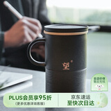 万仟堂（Edenus）陶瓷茶杯 简约办公杯带盖创意水杯送男友茶水分离杯 望杯