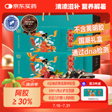 胶城阿胶糕200g*2盒【阿胶≥30%】木糖醇阿胶块气血滋补女送长辈礼盒
