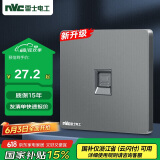 NVC雷士电工 开关插座 六类电脑插座 86型暗装网络面板 N25雾感灰
