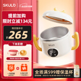 SKULD时蔻婴儿辅食碗恒温碗儿童餐具 宝宝保温碗316L不锈钢儿童碗充电智能 恒温12-18顿饭+巴氏消毒 K5Plus