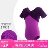 艾舞戈儿童舞蹈服女童拼绒练功服专业芭蕾舞连体服丝绒拉丁舞演出服 紫色-短袖-开裆 140 （身高135-145cm）
