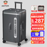 大嘴猴（paul frank）行李箱(迪柯文同款)大容量拉杆箱功能密码旅行箱28英寸加厚拉链箱